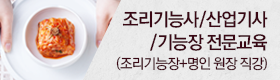 right_banner
